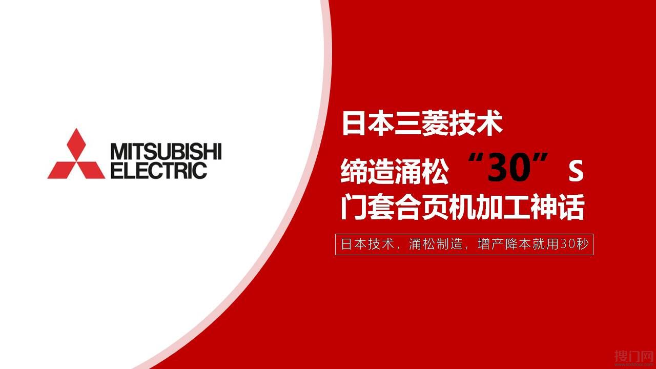 幻燈片2