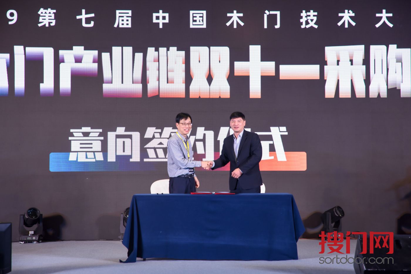 微信圖片_20191111161029