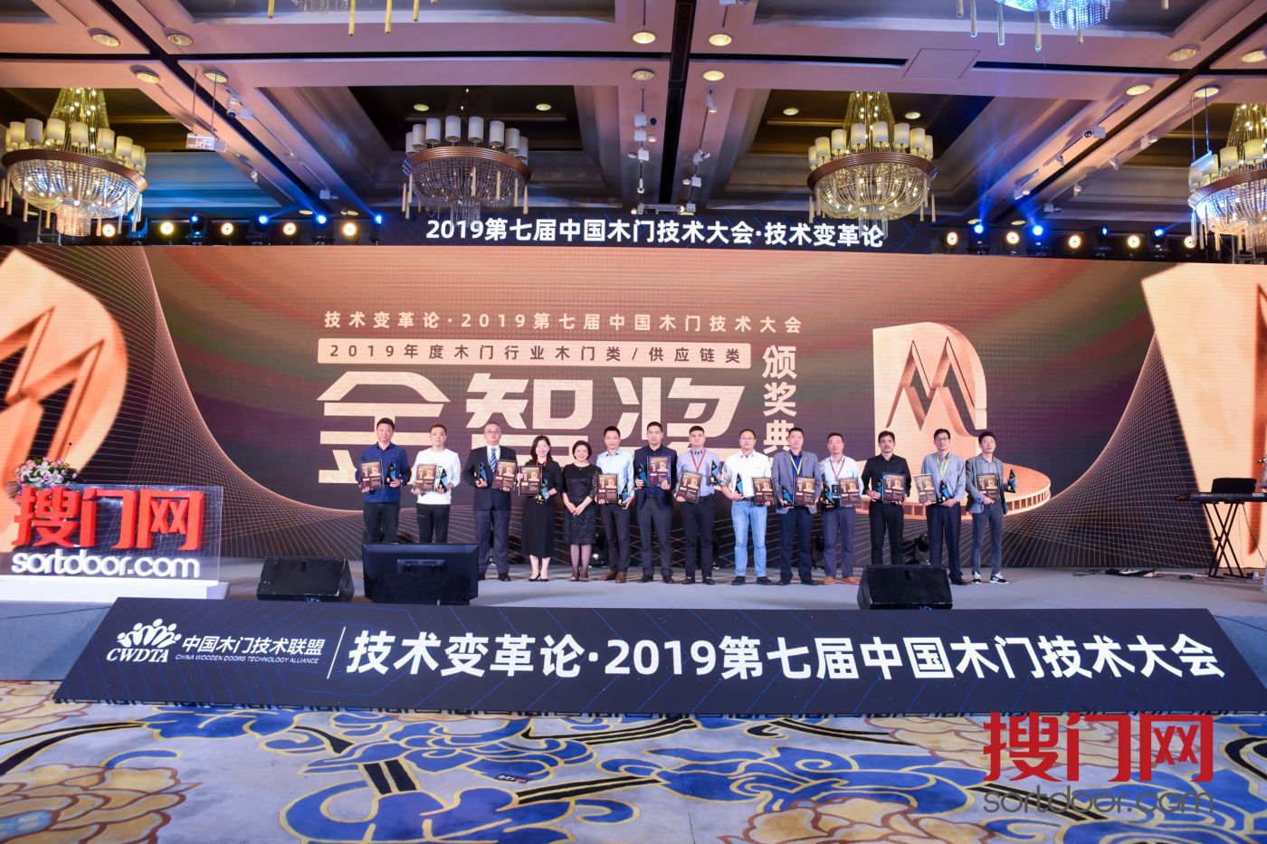 微信圖片_20191111161033